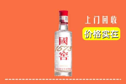 乌海回收国窖酒