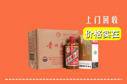 乌海回收精品茅台酒